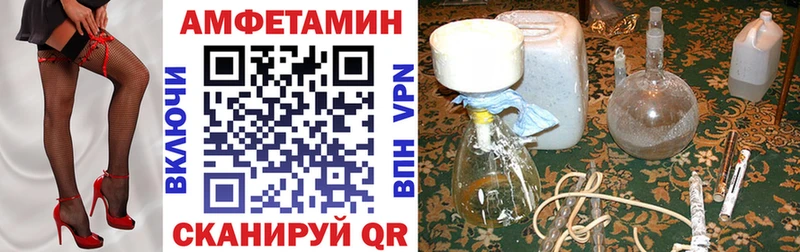 сколько стоит  Лаишево  АМФЕТАМИН 98% 