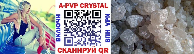 дарнет шоп  Лаишево  A-PVP крисы CK 