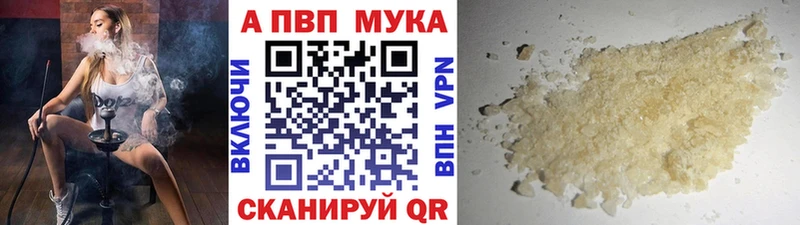APVP Соль Лаишево