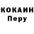 Кодеиновый сироп Lean Purple Drank Sav Pal