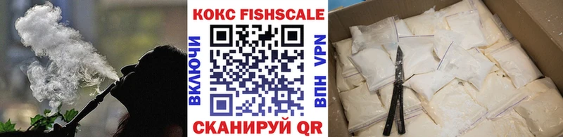 Кокаин VHQ  Лаишево 
