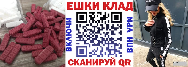 даркнет сайт  Лаишево  Ecstasy таблы 