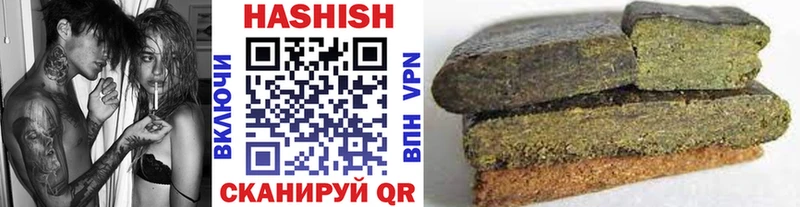 где купить наркотик  Лаишево  omg ссылка  ГАШИШ ice o lator 