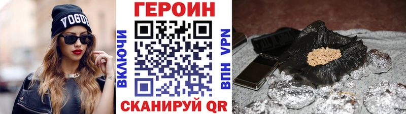 МЕГА рабочий сайт  что такое   Лаишево  Героин Афган 