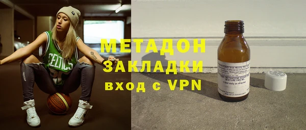 кристаллы Алексеевка