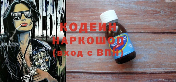 мескалин Алзамай