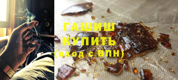 амф Протвино