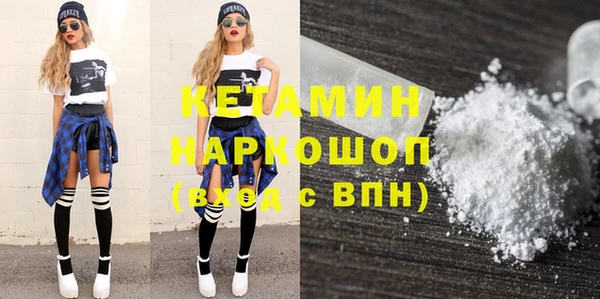 кристаллы Алексеевка