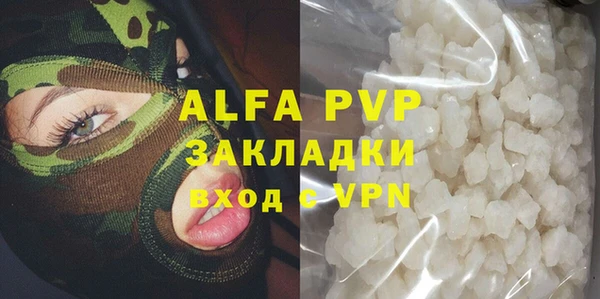 кристаллы Алексеевка