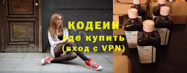 альфа пвп Приозерск