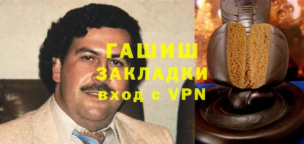 кристаллы Алексеевка