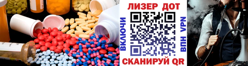 ЛСД экстази кислота Лаишево