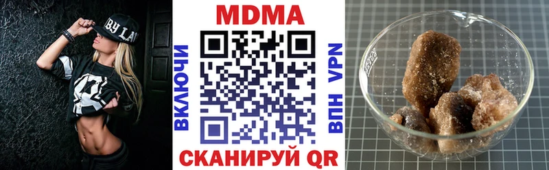 МДМА молли где найти Лаишево