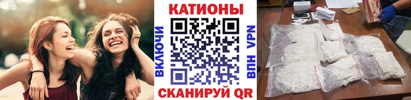 где купить   Лаишево  MEGA сайт  МЯУ-МЯУ VHQ 