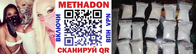 даркнет Telegram  Лаишево  МЕТАДОН мёд 