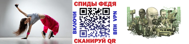 МЕТАМФЕТАМИН пудра  Лаишево 