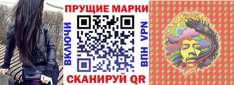 Марки NBOMe 1500мкг гидра tor Лаишево