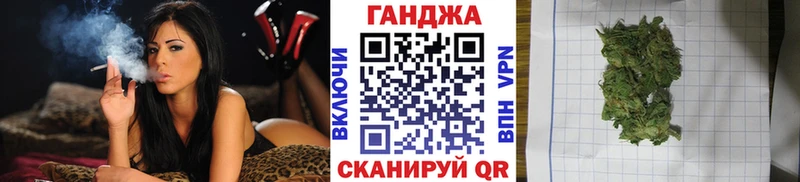 Канабис конопля  наркошоп  blacksprut рабочий сайт  Лаишево 